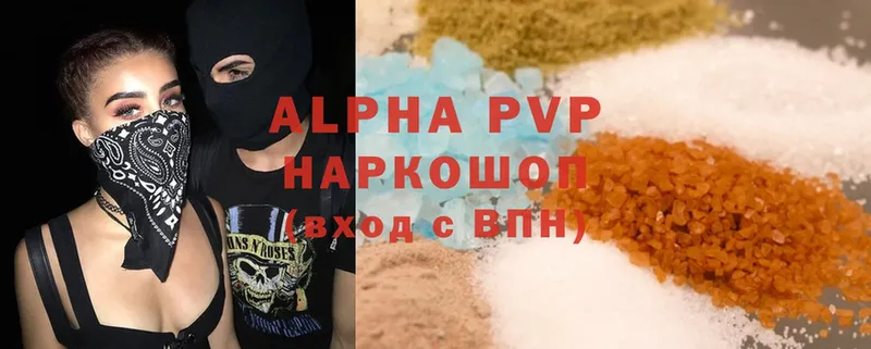 Alfa_PVP мука Макаров