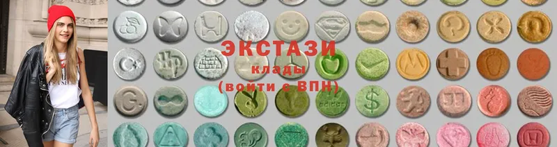 Ecstasy 280мг  Макаров 