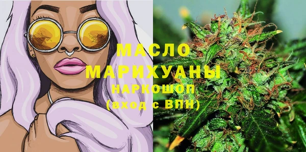 гашишное масло Белоозёрский