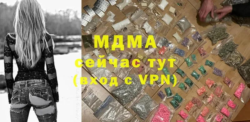 MDMA VHQ  Макаров 